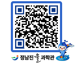 물과학관 QRCODE - 행사안내 페이지 바로가기 (http://www.jangheung.go.kr/water/maqyim@)