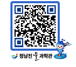 물과학관 QRCODE - 행사안내 페이지 바로가기 (http://www.jangheung.go.kr/water/mcrglt@)