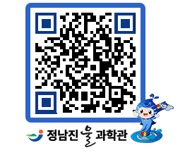 물과학관 QRCODE - 행사안내 페이지 바로가기 (http://www.jangheung.go.kr/water/mhw4xg@)