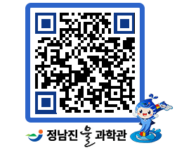 물과학관 QRCODE - 행사안내 페이지 바로가기 (http://www.jangheung.go.kr/water/mlazdl@)