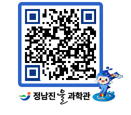 물과학관 QRCODE - 행사안내 페이지 바로가기 (http://www.jangheung.go.kr/water/mmqvc0@)