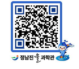 물과학관 QRCODE - 행사안내 페이지 바로가기 (http://www.jangheung.go.kr/water/mmxkdv@)