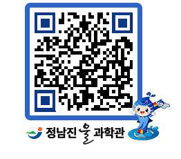 물과학관 QRCODE - 행사안내 페이지 바로가기 (http://www.jangheung.go.kr/water/mngw3e@)