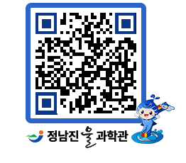 물과학관 QRCODE - 행사안내 페이지 바로가기 (http://www.jangheung.go.kr/water/mnvxm0@)