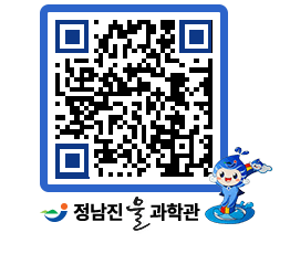 물과학관 QRCODE - 행사안내 페이지 바로가기 (http://www.jangheung.go.kr/water/moxdh1@)