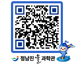 물과학관 QRCODE - 행사안내 페이지 바로가기 (http://www.jangheung.go.kr/water/mr3h5a@)