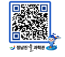 물과학관 QRCODE - 행사안내 페이지 바로가기 (http://www.jangheung.go.kr/water/mrhlfv@)