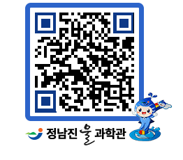 물과학관 QRCODE - 행사안내 페이지 바로가기 (http://www.jangheung.go.kr/water/msrkfh@)