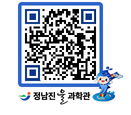 물과학관 QRCODE - 행사안내 페이지 바로가기 (http://www.jangheung.go.kr/water/mt2wiq@)