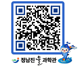 물과학관 QRCODE - 행사안내 페이지 바로가기 (http://www.jangheung.go.kr/water/mv0k3r@)