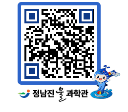 물과학관 QRCODE - 행사안내 페이지 바로가기 (http://www.jangheung.go.kr/water/myghnx@)