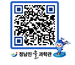 물과학관 QRCODE - 행사안내 페이지 바로가기 (http://www.jangheung.go.kr/water/mzwm3c@)