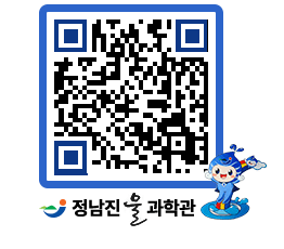 물과학관 QRCODE - 행사안내 페이지 바로가기 (http://www.jangheung.go.kr/water/n142rk@)