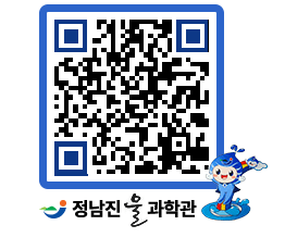 물과학관 QRCODE - 행사안내 페이지 바로가기 (http://www.jangheung.go.kr/water/n145ar@)