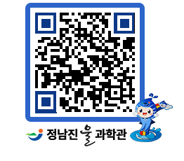 물과학관 QRCODE - 행사안내 페이지 바로가기 (http://www.jangheung.go.kr/water/n1tjav@)