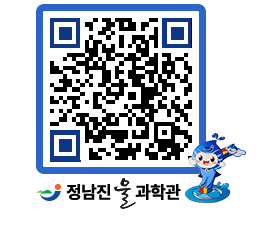 물과학관 QRCODE - 행사안내 페이지 바로가기 (http://www.jangheung.go.kr/water/n3y023@)