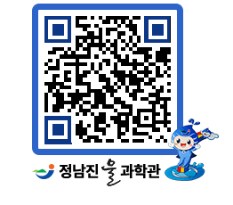 물과학관 QRCODE - 행사안내 페이지 바로가기 (http://www.jangheung.go.kr/water/n4a5vx@)