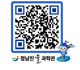 물과학관 QRCODE - 행사안내 페이지 바로가기 (http://www.jangheung.go.kr/water/n5h5qi@)