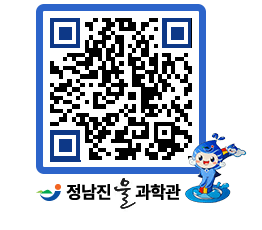 물과학관 QRCODE - 행사안내 페이지 바로가기 (http://www.jangheung.go.kr/water/nkdcce@)