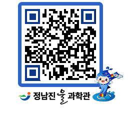 물과학관 QRCODE - 행사안내 페이지 바로가기 (http://www.jangheung.go.kr/water/nm5nzm@)