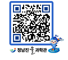 물과학관 QRCODE - 행사안내 페이지 바로가기 (http://www.jangheung.go.kr/water/nol2dj@)