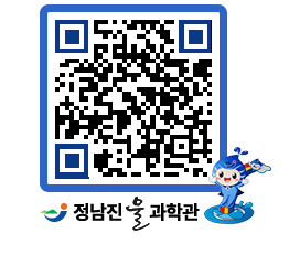 물과학관 QRCODE - 행사안내 페이지 바로가기 (http://www.jangheung.go.kr/water/nphvo4@)