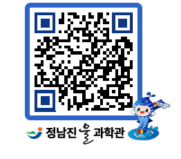 물과학관 QRCODE - 행사안내 페이지 바로가기 (http://www.jangheung.go.kr/water/nqbnbj@)