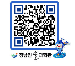 물과학관 QRCODE - 행사안내 페이지 바로가기 (http://www.jangheung.go.kr/water/nsp5a5@)