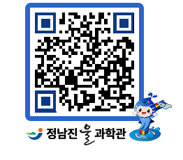 물과학관 QRCODE - 행사안내 페이지 바로가기 (http://www.jangheung.go.kr/water/nv4ldq@)