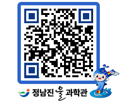 물과학관 QRCODE - 행사안내 페이지 바로가기 (http://www.jangheung.go.kr/water/nyuxat@)