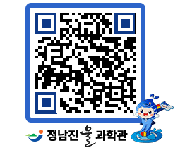 물과학관 QRCODE - 행사안내 페이지 바로가기 (http://www.jangheung.go.kr/water/o0iyli@)