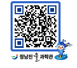 물과학관 QRCODE - 행사안내 페이지 바로가기 (http://www.jangheung.go.kr/water/o1mqav@)