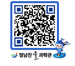 물과학관 QRCODE - 행사안내 페이지 바로가기 (http://www.jangheung.go.kr/water/o1zyz0@)