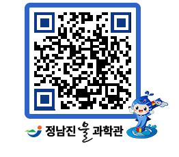 물과학관 QRCODE - 행사안내 페이지 바로가기 (http://www.jangheung.go.kr/water/o2iykk@)