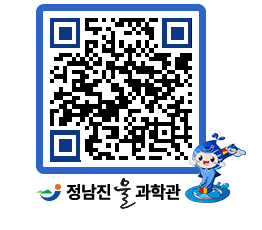 물과학관 QRCODE - 행사안내 페이지 바로가기 (http://www.jangheung.go.kr/water/o2liwy@)