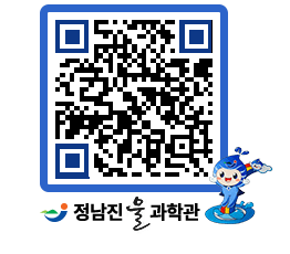 물과학관 QRCODE - 행사안내 페이지 바로가기 (http://www.jangheung.go.kr/water/o4jted@)