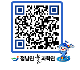 물과학관 QRCODE - 행사안내 페이지 바로가기 (http://www.jangheung.go.kr/water/odxxrt@)