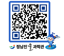 물과학관 QRCODE - 행사안내 페이지 바로가기 (http://www.jangheung.go.kr/water/oi3qiz@)