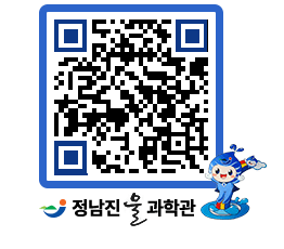 물과학관 QRCODE - 행사안내 페이지 바로가기 (http://www.jangheung.go.kr/water/oiujck@)