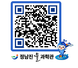 물과학관 QRCODE - 행사안내 페이지 바로가기 (http://www.jangheung.go.kr/water/ok3vv5@)