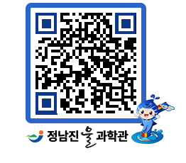 물과학관 QRCODE - 행사안내 페이지 바로가기 (http://www.jangheung.go.kr/water/okj3b4@)