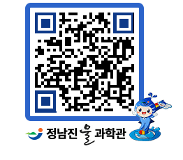 물과학관 QRCODE - 행사안내 페이지 바로가기 (http://www.jangheung.go.kr/water/on5ytc@)