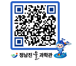 물과학관 QRCODE - 행사안내 페이지 바로가기 (http://www.jangheung.go.kr/water/oo03kw@)