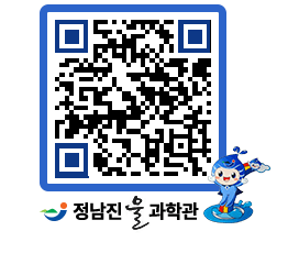 물과학관 QRCODE - 행사안내 페이지 바로가기 (http://www.jangheung.go.kr/water/opt14e@)