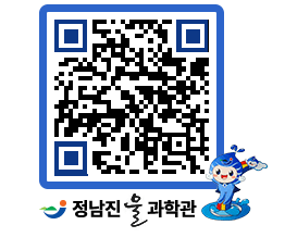 물과학관 QRCODE - 행사안내 페이지 바로가기 (http://www.jangheung.go.kr/water/or3mkw@)