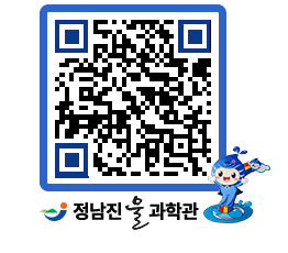 물과학관 QRCODE - 행사안내 페이지 바로가기 (http://www.jangheung.go.kr/water/ouqs2c@)