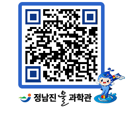 물과학관 QRCODE - 행사안내 페이지 바로가기 (http://www.jangheung.go.kr/water/owsnoo@)