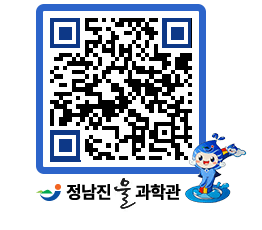 물과학관 QRCODE - 행사안내 페이지 바로가기 (http://www.jangheung.go.kr/water/ox3uqb@)