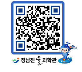 물과학관 QRCODE - 행사안내 페이지 바로가기 (http://www.jangheung.go.kr/water/oxrcjq@)