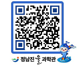 물과학관 QRCODE - 행사안내 페이지 바로가기 (http://www.jangheung.go.kr/water/ozpsvq@)